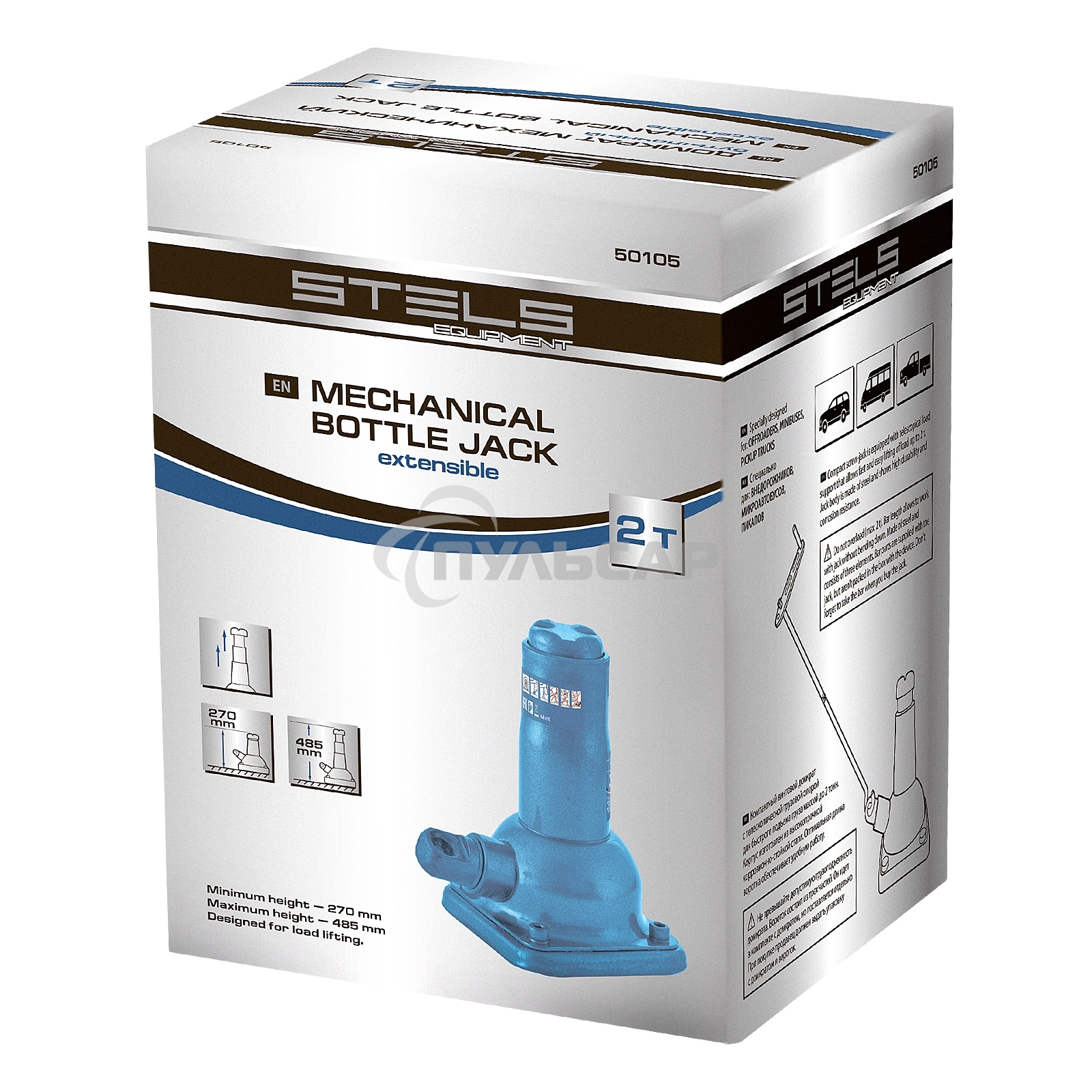 Домкрат механический бутылочный, 2 т, h подъема 270–485 мм, 2 части (домкрат, ручка) Stels