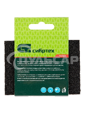 Губка для шлифования, 100 х 70 х 25 мм, средняя жесткость, P 60 Сибртех