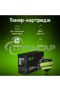 Картридж лазерный Cactus CS-Q7516A для принтеров HP LaserJet 5200/5200N; Canon LBP 3500 черный 12000 стр.