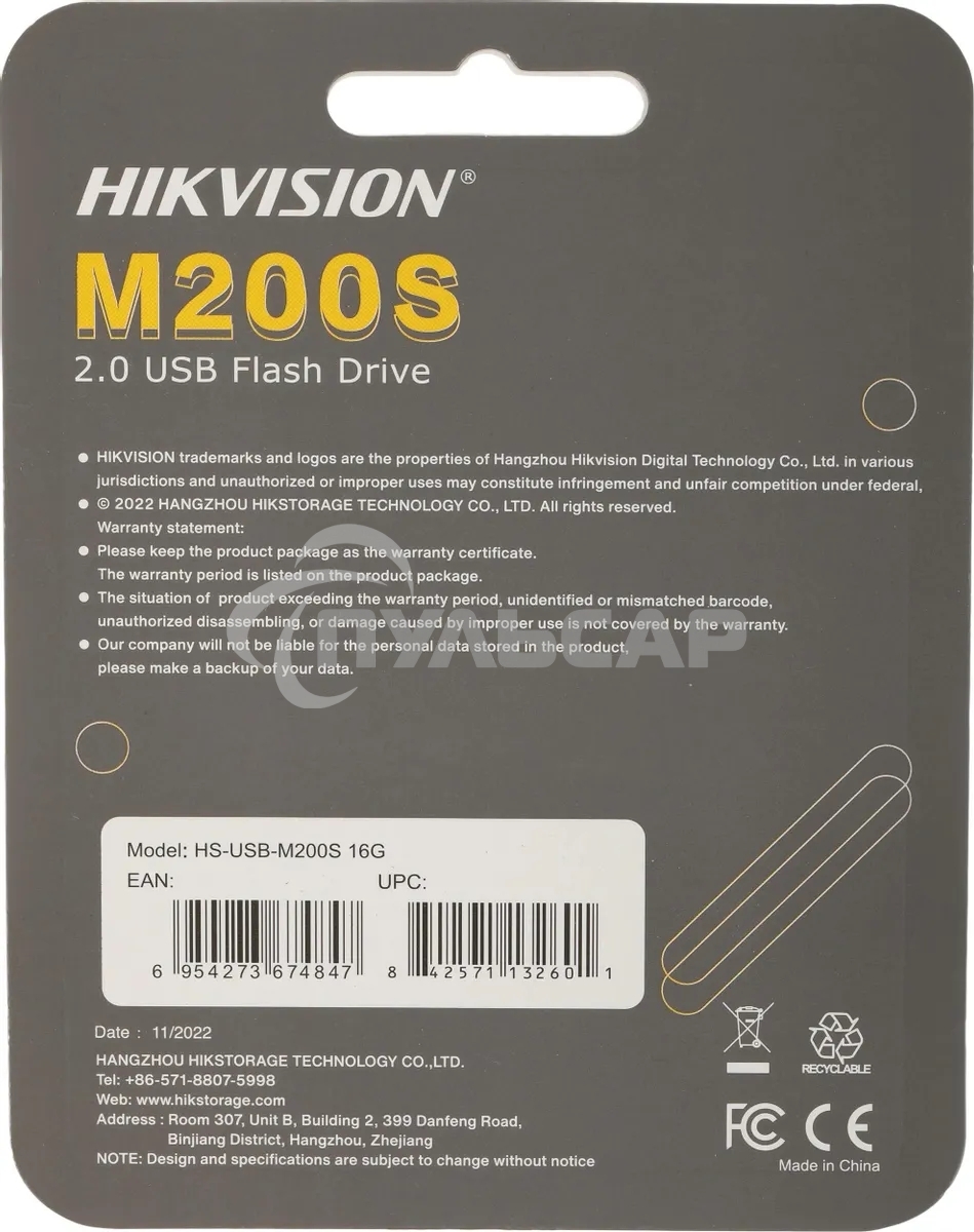 Флешка USB R/W 2.0 16 Gb Hikvision HS-USB-M200S/16G