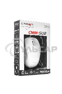 Мышь проводная Crown CMM-502 белый, 1000 dpi, USB, кнопки - 3