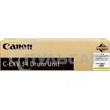 Барабан CANON С-EXV 34 для IR ADV C2020/2030 Yellow