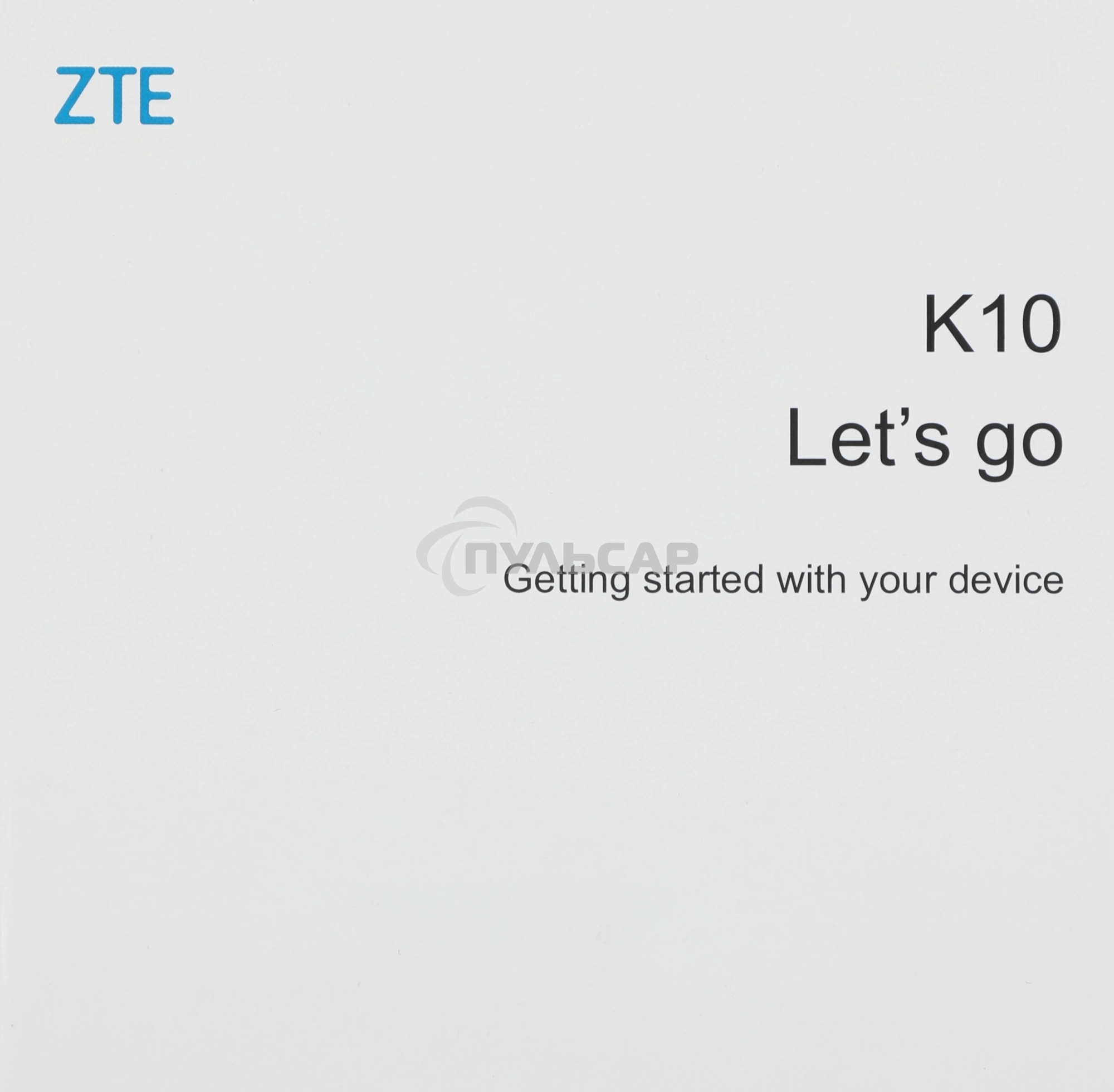Интернет-центр ZTE K10 10/100TX/4G/3G/LTE cat. 4 белый