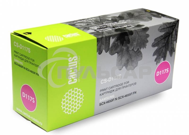 Картридж лазерный Cactus CS-D117S черный (2500 стр.) для Samsung SCX-4650/4655