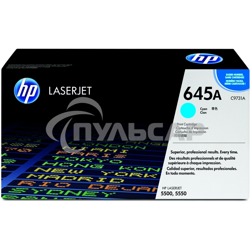 Картридж лазерный HP C9731A голубой для LJ 5500 12000стр.