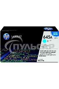 Картридж лазерный HP C9731A голубой для LJ 5500 12000стр.