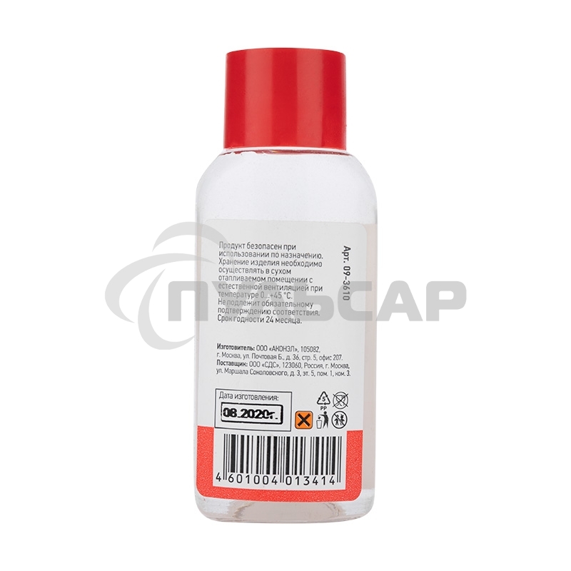 Флюс для пайки Rexant, ПАЯЛЬНАЯ КИСЛОТА, 30 мл, флакон