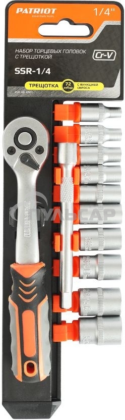 Набор торцовых головок PATRIOT SSR-1/4, CrV сталь, трещотка, удлинитель, 12 предм.Тороцовые головки 10 шт: 4,5,6,7,8,9,10,11,12,13 мм удлинитель 100мм 1шт трещотка 72 зуба 1 шт