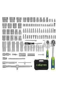 Набор инструментов, 1/2