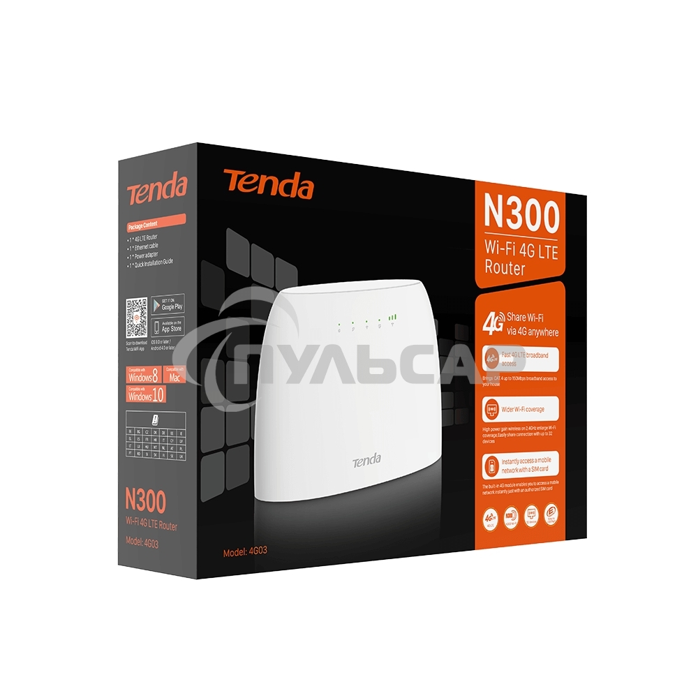 Роутер Tenda 4G03 4G LTE wiFi, 300Мбит/с, поддержка TR069, слот для SIM-карт