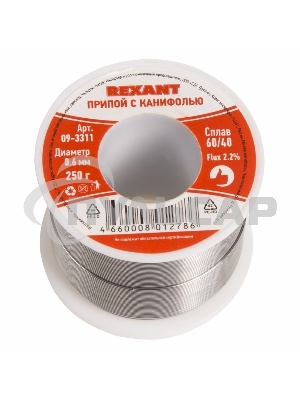 Припой с канифолью Rexant 250 гр. 0.6 мм /Sn60 Pb40 Flux 2.2%/ 09-3311
