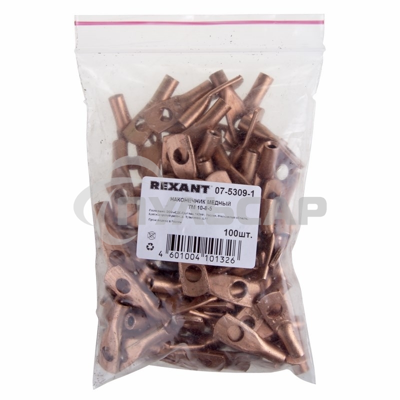 Наконечник ТМ 10–8–5 (10 мм² - Ø 8 мм) (в упак. 5 шт.) Rexant