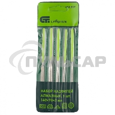 Набор СИБРТЕХ надфилей алмазных, 140x70x3, 5 шт. СИБРТЕХ 158337 Набор СИБРТЕХ надфилей алмазных, 140x70x3, 5 шт. СИБРТЕХ 158337