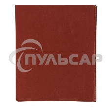 Шлифлист Matrix на бумажной основе, P 1500, 230 х 280 мм, 10 шт., водостойкий