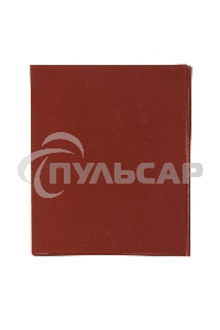 Шлифлист Matrix на бумажной основе, P 1500, 230 х 280 мм, 10 шт., водостойкий