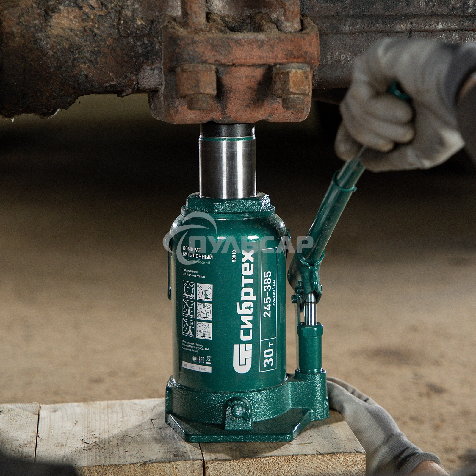 Домкрат гидравлический Сибртех бутылочный, 30т, 245-385мм