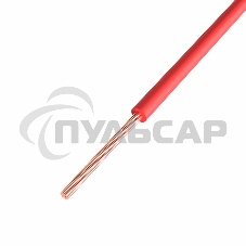 Провод ПГВА Rexant 1х0.50 мм², Cu, красный, бухта 500 м