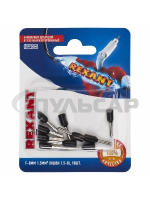 Наконечник штыревой втулочный Rexant изолированный, F-8 мм, 1.5 мм², НШВи 1.5-8 / Е 1,5-8 / E1508, черный, в упак. 10 шт.