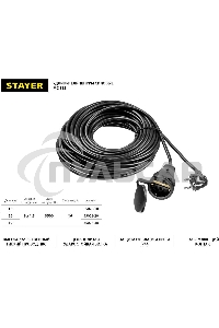 Удлинитель-шнур MC 315, 30 м, 3500 Вт, 1 гнездо, ПВС 3х1,5 мм2, STAYER