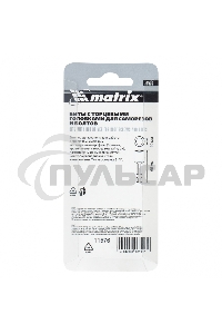 Набор бит Matrix биты с торцевыми головками 10мм - 65мм 2 шт