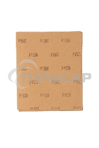 Шлифлист Matrix на бумажной основе, P 1500, 230 х 280 мм, 10 шт., водостойкий