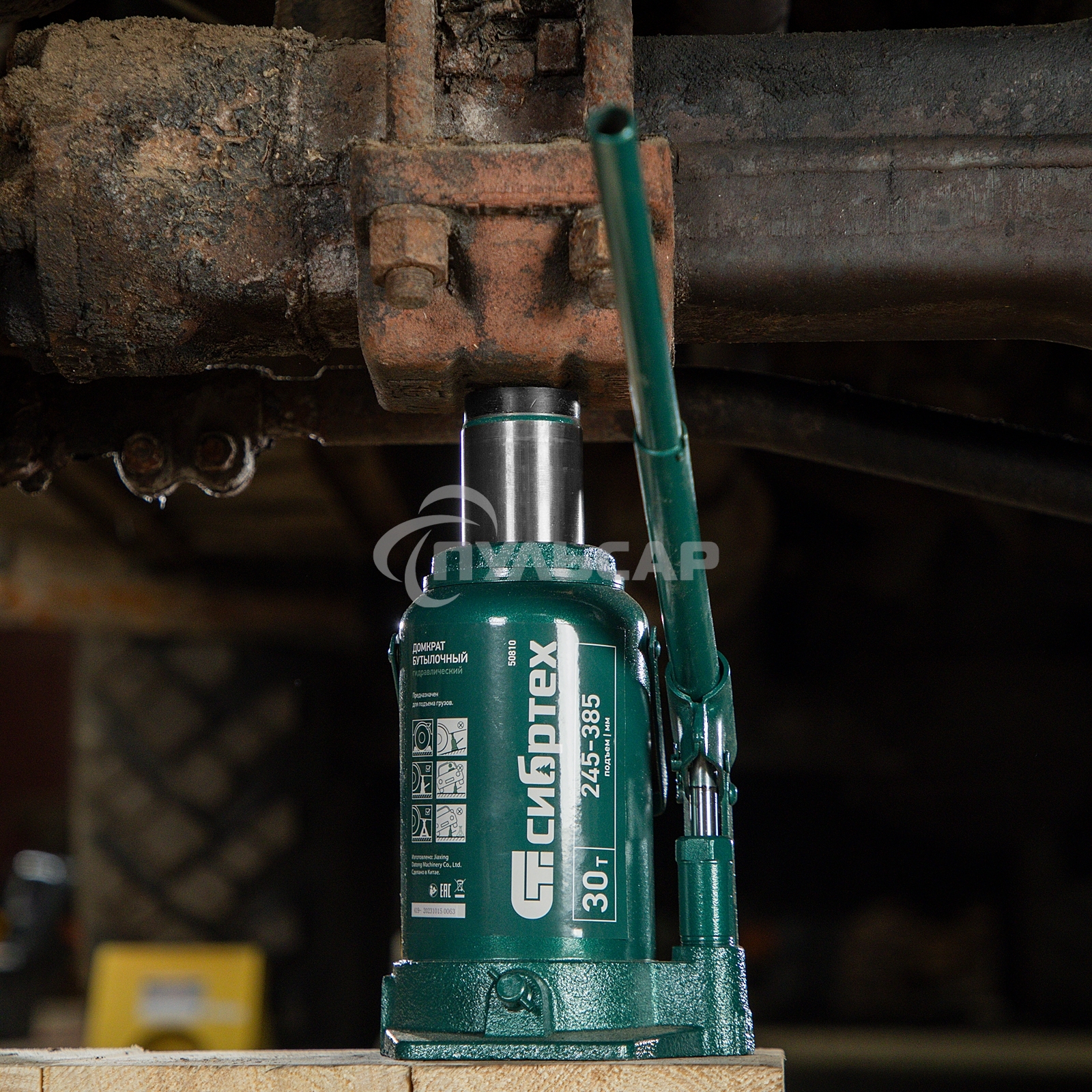 Домкрат гидравлический Сибртех бутылочный, 30т, 245-385мм