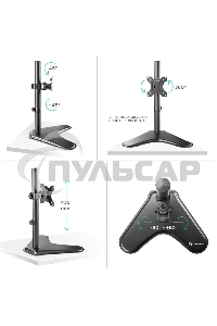 Кронштейн ONKRON D101FS для монитора 13