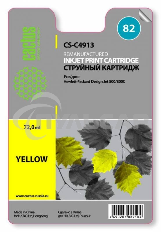 Картридж струйный Cactus CS-C4913 №82 желтый (72 мл) для HP Design Jet 500/800C