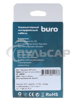 Переходник Buro USB Type-C (m)-microUSB (f) черный 