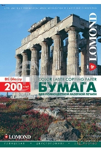 Фотобумага LOMOND Двухсторонняя Глянцевая, для лазерной печати, 200 г/м2, A3/250л.