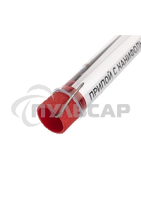 Припой с канифолью Rexant 09-3101 10 гр.d=1.0 мм (Sn60 Pb40 Flux 2.2%)