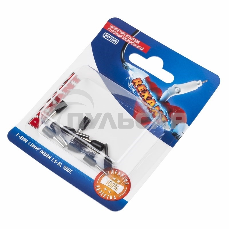 Наконечник штыревой втулочный Rexant изолированный, F-8 мм, 1.5 мм², НШВи 1.5-8 / Е 1,5-8 / E1508, черный, в упак. 10 шт.