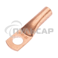 Наконечник медный ТМ 35-10-9 (35мм² - Ø10мм) (в упак. 50 шт.) Rexant