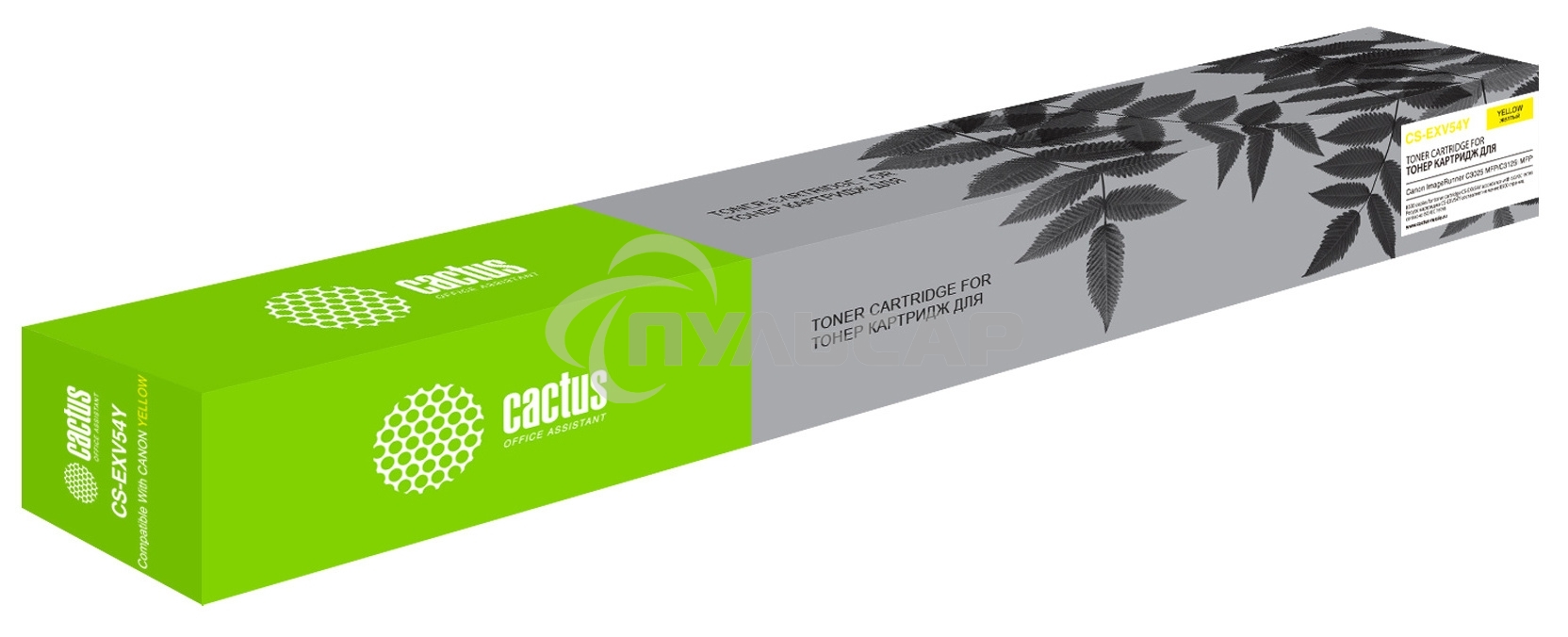Картридж лазерный Cactus CS-EXV54Y желтый (8500стр.) для Canon ImageRunner C3025/C3025i MFP