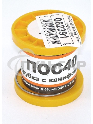 Припой ПОС-40 диаметр 1,5 мм с канифолью 100 гр