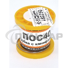 Припой ПОС-40 диаметр 1,5 мм с канифолью 100 гр Припой ПОС-40 диаметр 1,5 мм с канифолью 100 гр