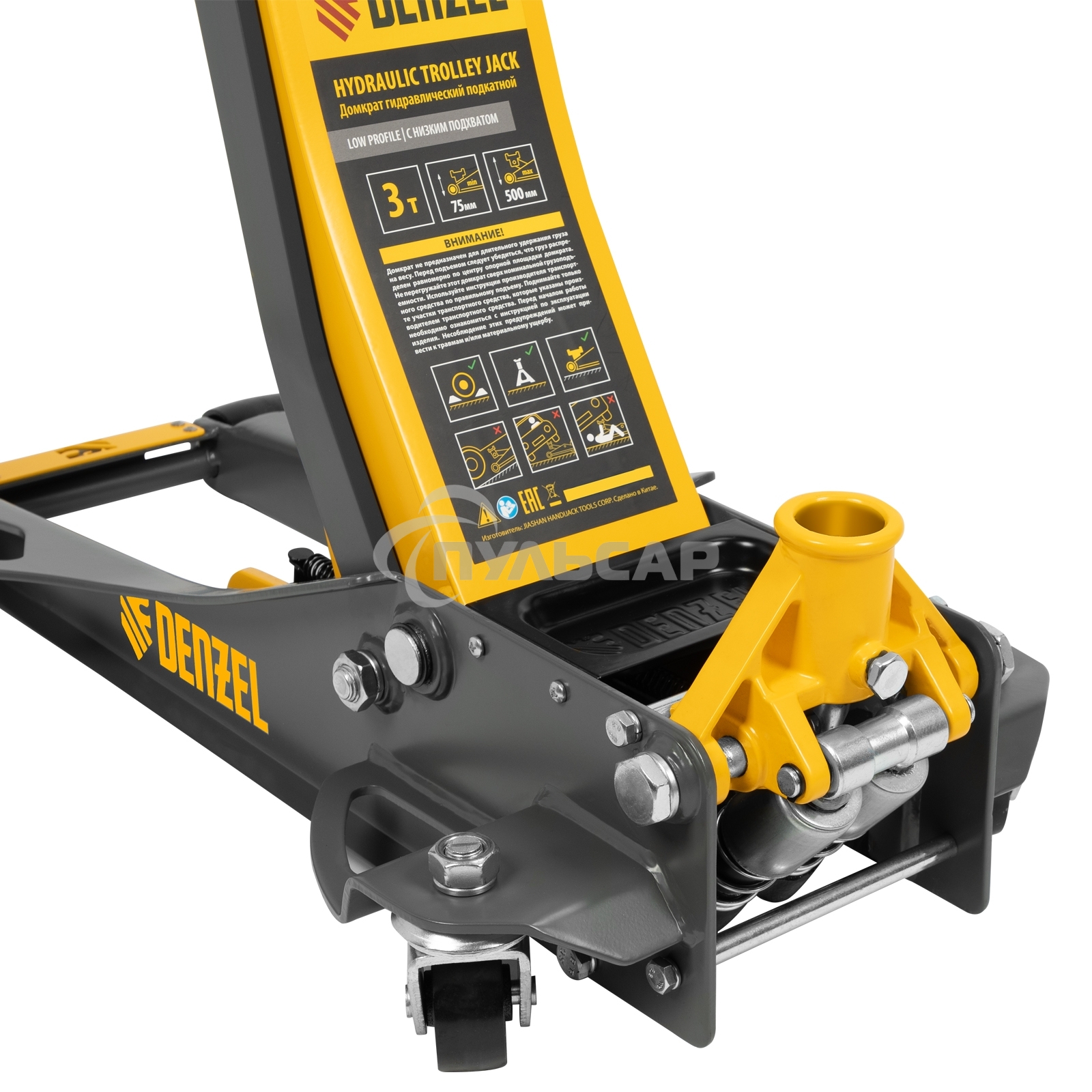 Домкрат гидравлический подкатной Denzel 3 т, 75-500 мм, быстрый подъем, низкий подхват, проф. 51250