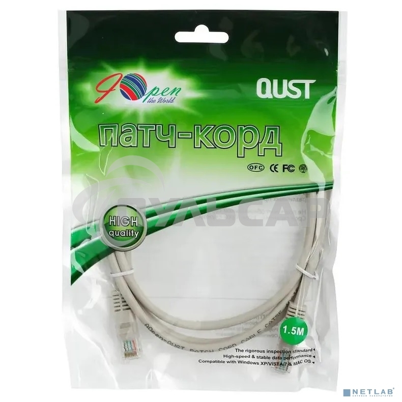 Патч-корд литой 