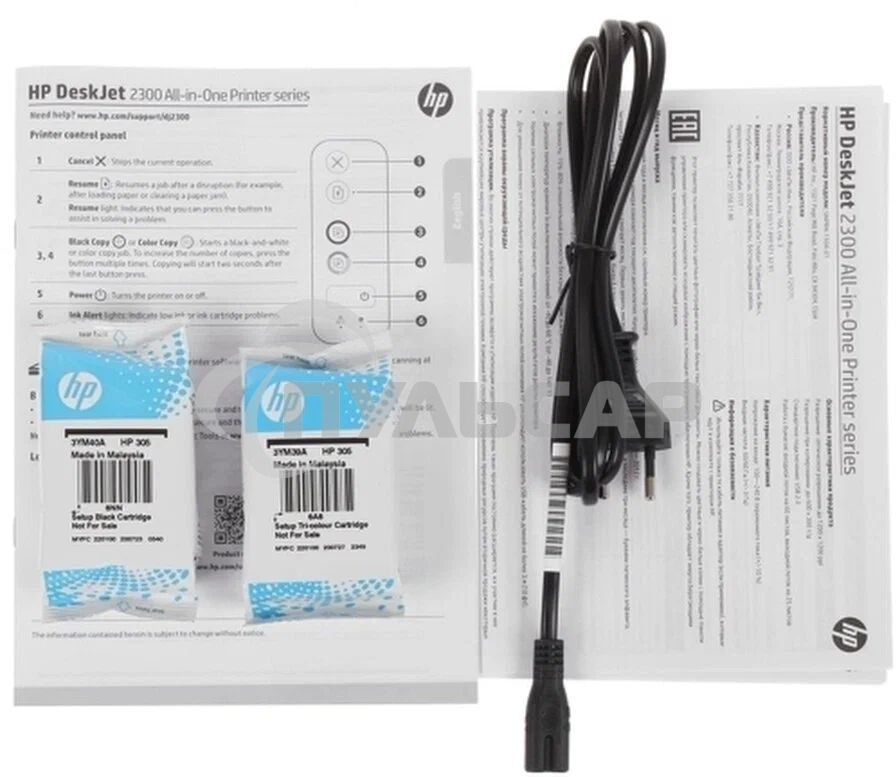 МФУ струйное HP DeskJet 2320 (7WN42B), A4, цветной, печ. до 7.5 стр/мин. (ч/б) до 5.5 стр/мин. (цвет), 1200 x 1200 dpi (ч/б) 4800 x 1200 dpi (цвет), USB