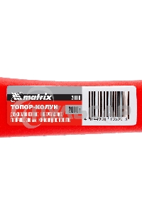 Топор-колун Matrix с клиновидным полотном 2000 г, фибергласовое обрезиненное топорище 880 мм