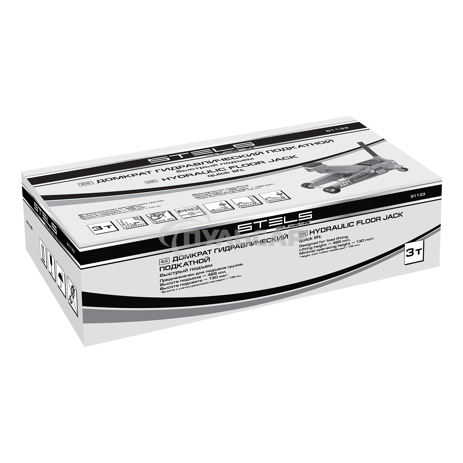 Домкрат STELS 51133гидравлический подкатной быстрый подъем 3 т quick lift 130–465мм профессиональ