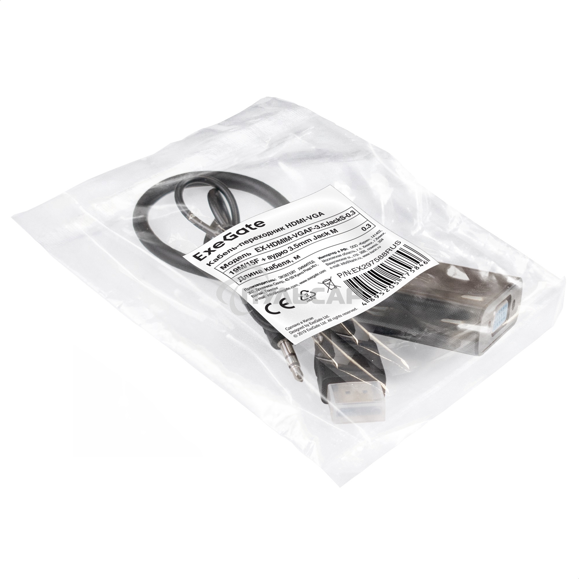 Кабель-переходник HDMI-VGA ExeGate EX-HDMIM-VGAF-3.5JackS-0.3 (19M/15F, 0,3м + аудио 3.5мм Jack M 0,5м) Преобразователь цифрового HDMI сигнала в VGA видео и стерео-аудио