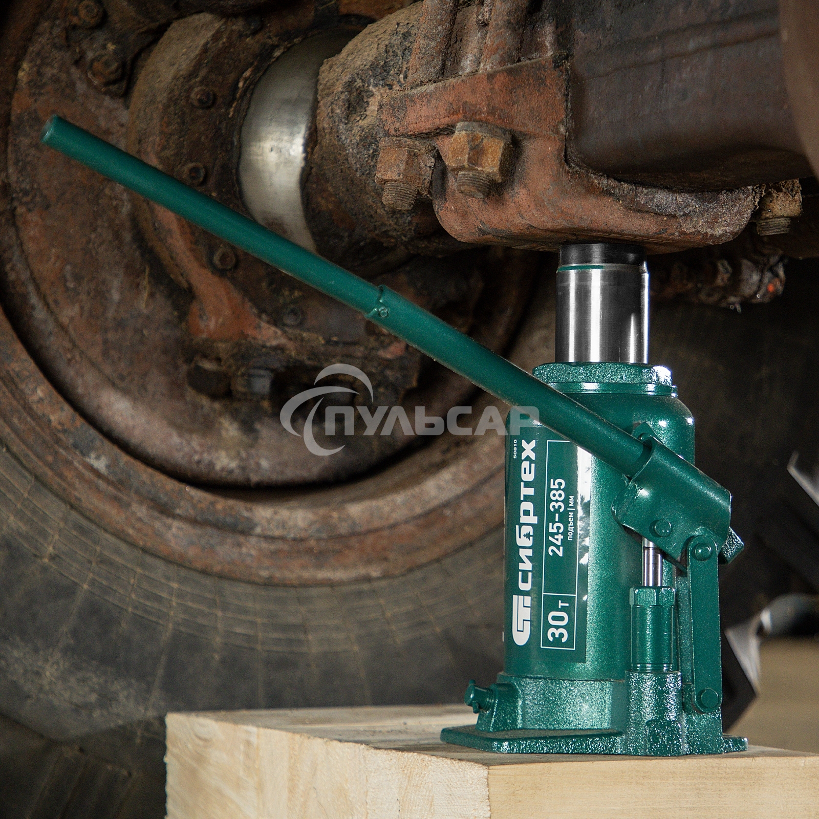 Домкрат гидравлический Сибртех бутылочный, 30т, 245-385мм