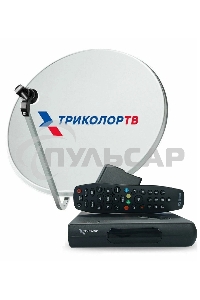 Комплект спутникового телевидения Триколор GS Hub 2 Box черный