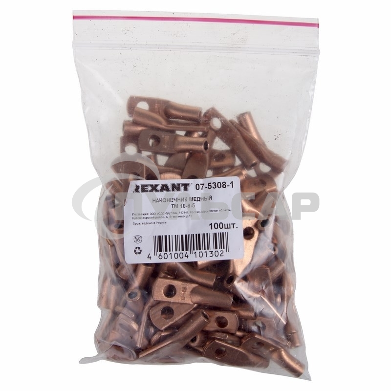 Наконечник ТМ 10–6–5 (10 мм² - Ø 6 мм) (в упак. 5 шт.) Rexant
