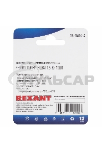 Наконечник штыревой втулочный Rexant изолированный, F-8 мм, 1.5 мм², НШВи 1.5-8 / Е 1,5-8 / E1508, черный, в упак. 10 шт.