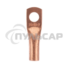 Наконечник медный ТМ 35-10-9 (35мм² - Ø10мм) (в упак. 50 шт.) Rexant