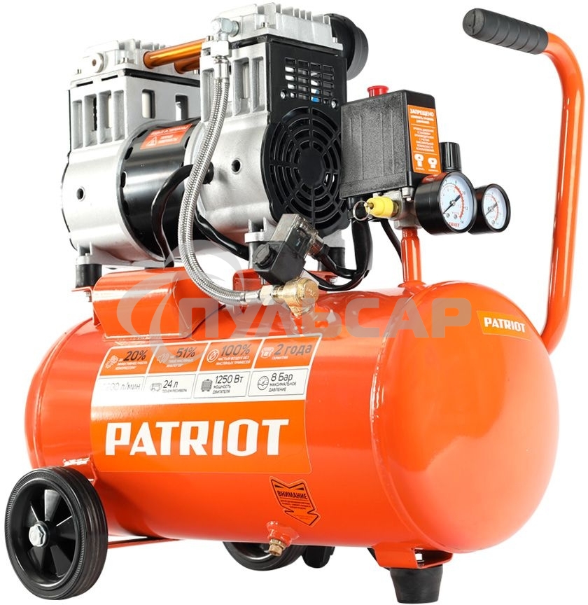 Компрессор Patriot поршневой безмасляный WO 24-220, 200 л/мин, 8 бар, 1250 Вт, 24 л, быстросъемный 1/4