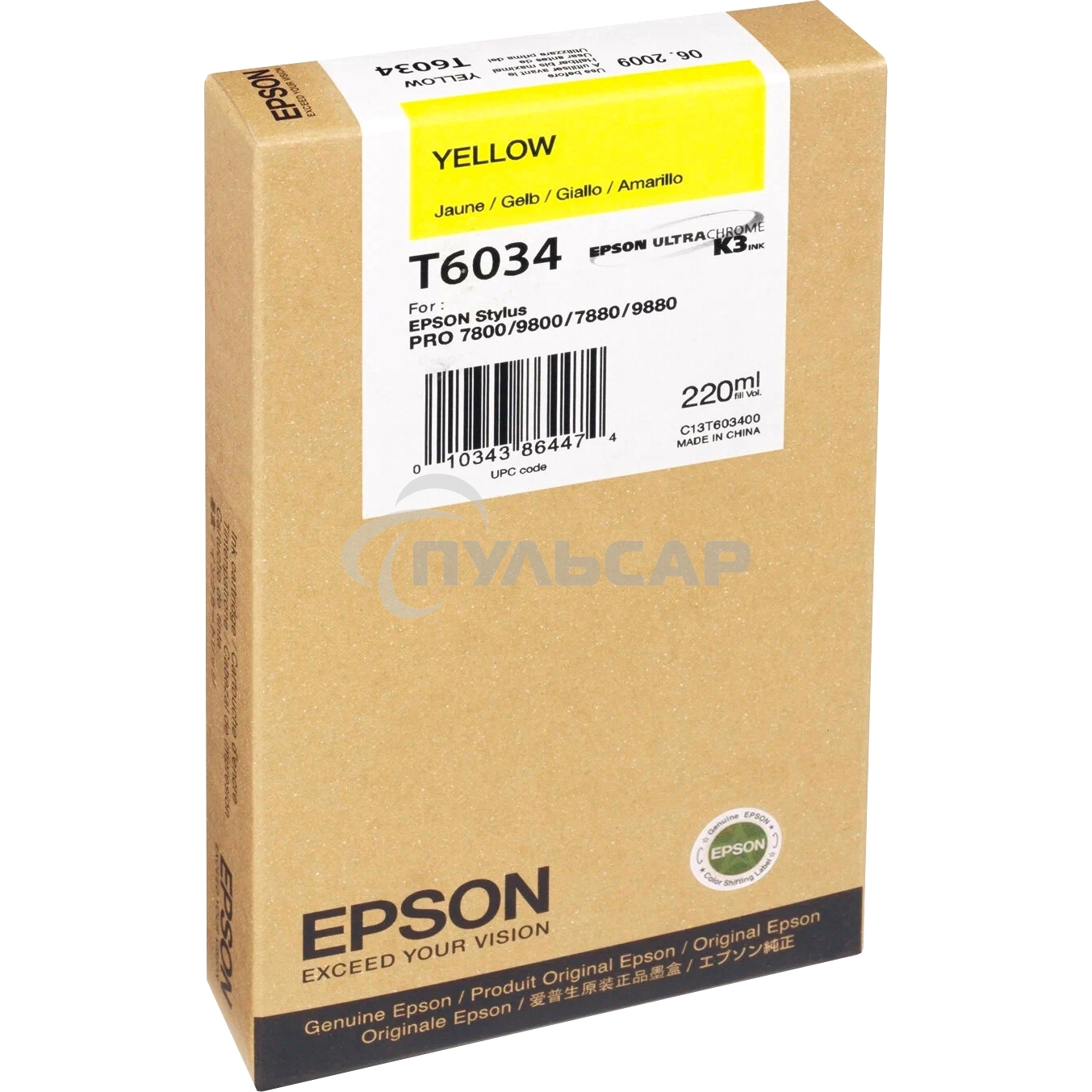 Картридж струйный Epson C13T603400 желтый для Epson St Pro 7880/9880 (220мл)