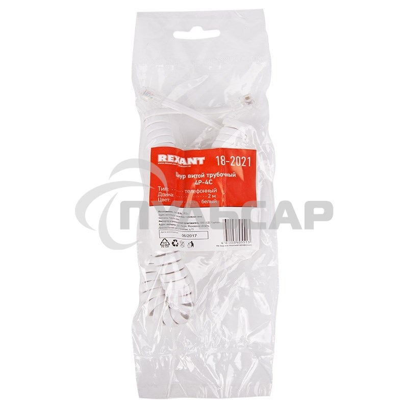 Кабель Rexant (18-2021) Шнур витой трубочный 2М телефонный белый
